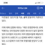 <b>배떡</b> 대표 입장문 나옴