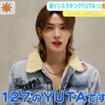 [NCT즌] 윹타 파머 염색 언제 한거야??