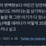 [NCT즌] ㅋㅋㅋㅋㅋㅋㅋ<b>말</b> 개웃긴데 왜 35명임?