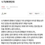 [아이콘] 7년째 쓰니인데