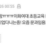 남자새기들 이거 뭐냐^^