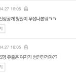 10대 판에 한남이 반임