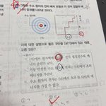 이게 <b>뭔</b> <b>말</b>이여?...