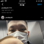 [댓글부탁해] 곧 검찰에 넘어갈 24 <b>사칭범</b>