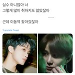 [NCT즌] 생얼에 자신있는 래퍼여친과 그 래퍼의 <b>다툼</b>이란...