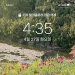 [NCT즌] <b>남친</b>이라고 하고싶다