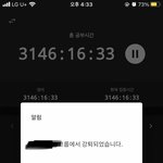 [드루와] 열품타 켜<b>둔지</b> 모르고있엇네...;;;