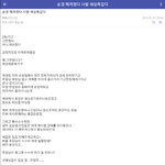 <b>여경</b>때문에 순경 때려치운 남자 jpg