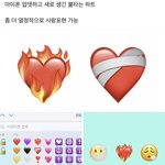 [NCT즌] 얘들아 우리 이제 마음을 애들한테 더 세게 <b>표현</b>할수...