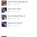 [BTOB] 간잽 중인 분들,, 너무 놀라지 말고