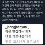 [NCT즌] 아 나 형이라는 줄 알고 <b>식겁</b>