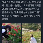 [NCT즌] <b>오프</b> 못 뛴게 한이야 ㄹㅇ