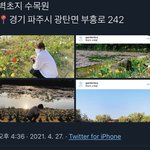 [NCT즌] <b>명소</b> 손민수한다