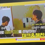 [NCT즌] 방금 <b>티엠</b>아 뉴스보는데 해찬이랑 마꾸