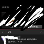 유튜브 이중성 오지네ㅋㄱㅋ