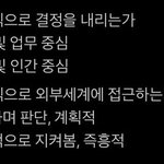 [댓글부탁해] 나 mbti 궁예좀