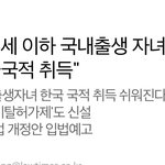 [댓글부탁해] 제발 이거 올라가게 도와주라 ㅠㅠ