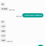 [NCT즌] ㅅㄷ동생 <b>옷</b> 입은거 들킴
