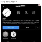[댓글부탁해] 만약 <b>이</b>글이 <b>사실</b>이면 어쩔건데?