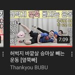 [드루와] 2주 다이어트 보여줌 ㅇㄷ박으삼