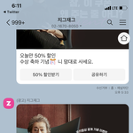 [19] 얘 왜 자꾸 나한테 반말함??