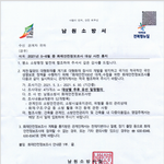 징그러워진 정부