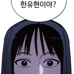 [19] <b>박가을</b> 닮앗다는거 칭찬임??