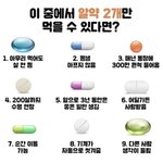 [드루와] ㅅㅂ인강<b>책</b> 새거 <b>이</b>천원에 내놔도 안팔리네ㅋㅋㅋ