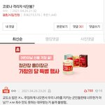 [드루와] 코로나 군인<b>환자</b> 식단 댓글봤냐..?