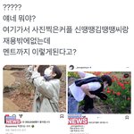 [NCT즌] 난 아직도 <b>여운</b>땜 미치겠어