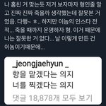 [NCT즌] 아까 여기서 주운 레게노 재툥 <b>떡밥들</b>