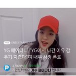 [댓글부탁해] 믿기 싫으면 믿지마