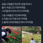 [<b>NCT</b>즌] 헐  둘이 차 끌고 간거냐고