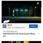 엔하이픈 미국 <b>인동</b> 3개나 듦