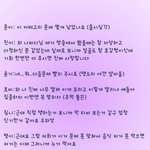 나<b>피디</b>와 방탄이 만났을때 ㅁㅊㅋㅋㅋ