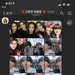 [NCT즌] 툥방 상황ㅋㅋㅋㅋㅋㅋㅋㅋㅋ