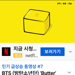 뜻밖의 <b>ASMR</b>로 대박난 가수 방탄