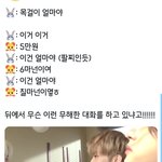 [NCT즌] 얘넨 무슨 이런 <b>대화</b>를 하지 ㅋㅋㅋㅋ