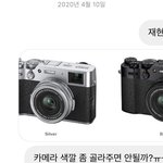 [NCT즌] 나 사실 이태용이었나ㅋㅌㅋㅋㅋㅋ
