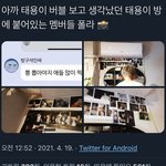 [NCT즌] 멤들 찍어준다더니 매번 <b>출석</b>하는 카메라..