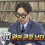 [드루와] 옷 실수로 큰 거 <b>사면</b>