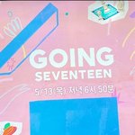 헐 고잉세븐틴 티비<b>편성</b>...
