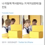 [NCT즌] 이거 ㄹㅇ <b>천재</b> 트윗
