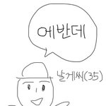 [명탐정코난] 너희 <b>아카</b>아무 비엘 어떻게 생각함