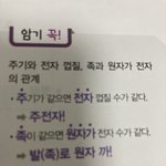 <b>오투</b> 왜저러냐?