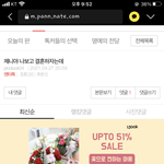 [댓글부탁해] 우리 제니 <b>인성</b>