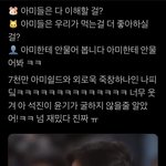 방탄 <b>십오야</b> 예고편 봤냐