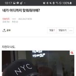 [더보이즈] 뭐야? 나 베톡 3위 쓰니인데
