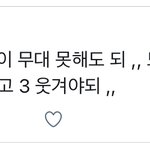 [더보이즈] 내 아이돌 <b>철학</b>과 비슷함