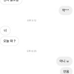 짝남이랑 디엠.. <b>한숨</b>나온다